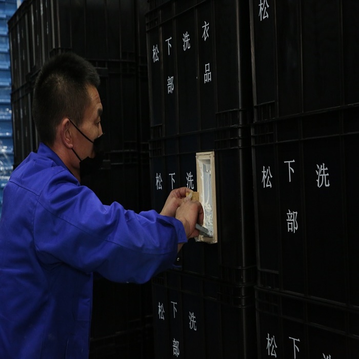 印字