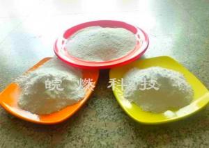 復(fù)合阻燃劑加工用連續(xù)式粉體改性裝置